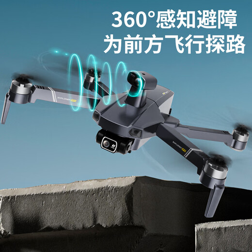 Tianxingying professional aerial photography drone 360 ​​​​obstacle avoidance 8K high-definition night vision aerial photography three-axis anti-shake gimbal 20 kilometers digital image transmission remote control aircraft dual GPS return ultra-long range obstacle avoidance version/20 kilometers image transmission/800 meters high/48 minutes range Glacier gray order, 2 years of free exchange + luxury gift package Double electric package [SF Express]