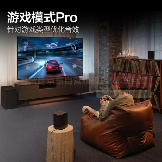 
Samsung (SAMSUNG) HW-Q990D/XZ Atmos 11.1.4 channels Wireless surround Projector TV Game Audio Echo Wall Home Theater HDMI2.1 Intelligent APP Control