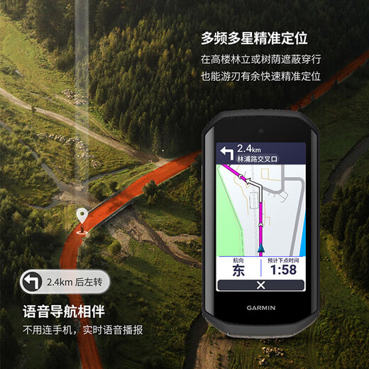 佳明（GARMIN）1050码表公路车山地车GPS语音导航智能码表骑行送男女朋友礼物 1050码表+HRM-PRO进阶双模心率带