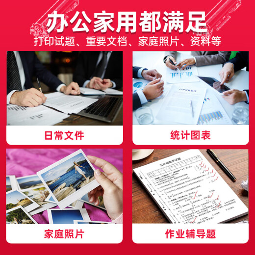 双杰适用惠普47墨盒HP 4825 4826 4828 4829 4877打印机墨盒墨水黑色