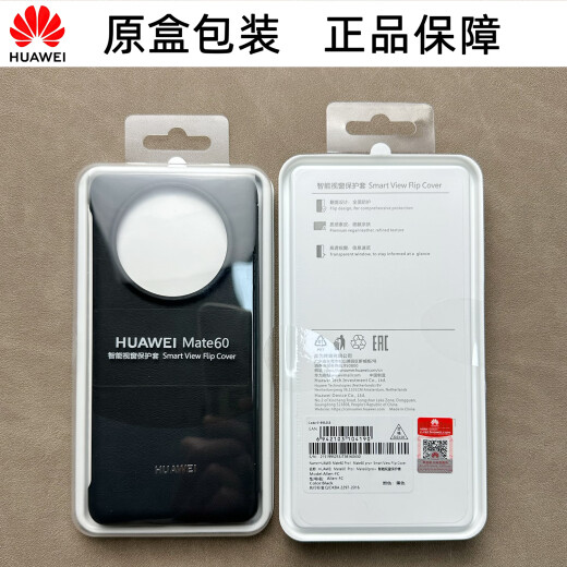 华为mate60pro手机壳原装智能视窗翻盖正品保护套全包边防摔商务超薄 mate60pro【原装正品翻盖壳】