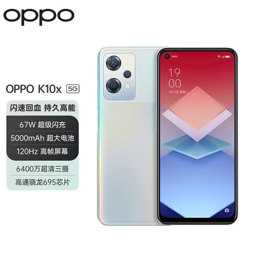OPPO K10X verwendet Mobiltelefon 5G Snapdragon 695 120 Hz High Frame Photo Game 5000mah Lange Akkulaufzeit Aurora 8 GB+256 GB 99 NEW