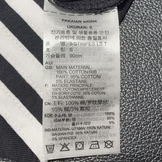 Adidas adidas [大大大] Clover Männer 3-Stripes LS TT-Shirt Ia4877 L