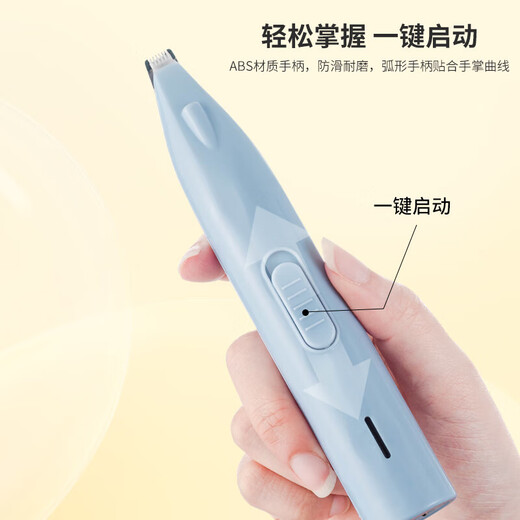 Cat foot shaver, dog sole hair trimmer, pet sole and toe shaver, electric hair clipper, ear hair trimming artifact, ordinary battery model
