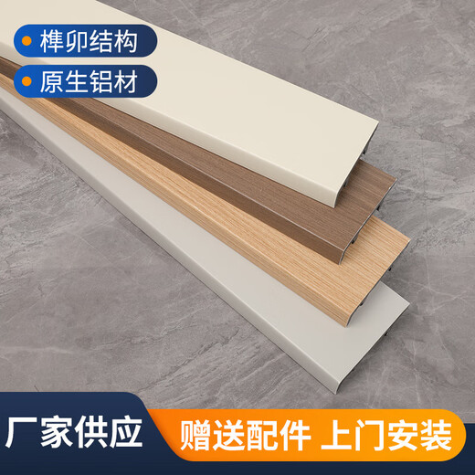 Mekeje straight board 7 cm high skirting line simple bamboo and wood fiber polymer material footprint household corner line crystal carbon 9913 25m