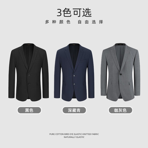雅戈尔（YOUNGOR）套西上衣男230款两粒扣后中衩修身含羊毛可机洗挺括易打理新品 藏青 170/92A