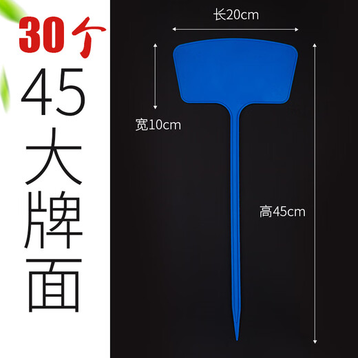 Yong Huan Noodle Gardening Ground Sign Writing Plant Label Experimental Plug Sign Succulent Label Signage Ground Plug Sign 30 Large Size 45cm Blue