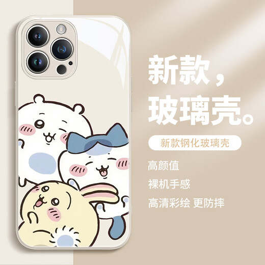 
Stones Huawei mobile phone case chiikawa Usachi Xiaoba cute cartoon giikawa liquid glass suitable for women's anti-fall full-inclusive protective cover [glass antique white] chiikawa-ABL13691 Huawei Mate70