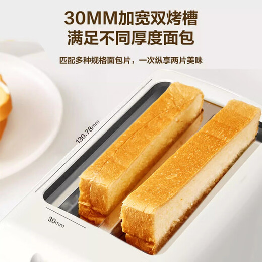 ZNMW German quality toaster household slice heating sandwich small fully automatic breakfast machine toaster toaster glossy white (with dust cover)