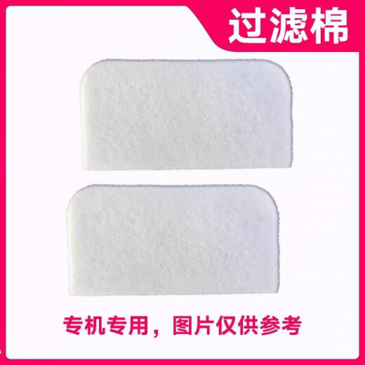 杜恩医疗杜恩呼吸机过滤棉DH-A120F/125k/320F/A325/725G滤膜空气滤网 杜恩呼吸机1/3/7系列 过滤棉50片