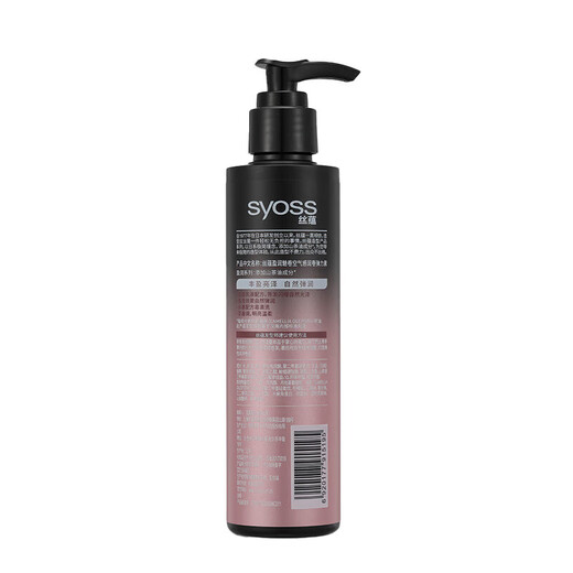Silk Yun (syoss) Silk Yun Moisturizing Curly Elastin Airy Moisturizing Long-lasting Styling Curly Hair Special Styling Hair Wax Gel A bottle of 150ml is not cost-effective
