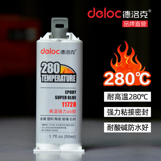 
Ab glue strong ceramic aluminum alloy glass epoxy resin high temperature resistant 280 degree glue plastic car quick dry translucent