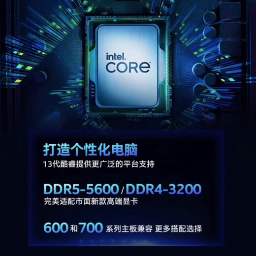 Intel Core 13.12.14 Generation CPU Процессор I3 I5 I7 I9 Полная серия 12600KF Новая коробка I9-13900K [Boxed, пять лет совместной гарантии] LGA1700 PIN