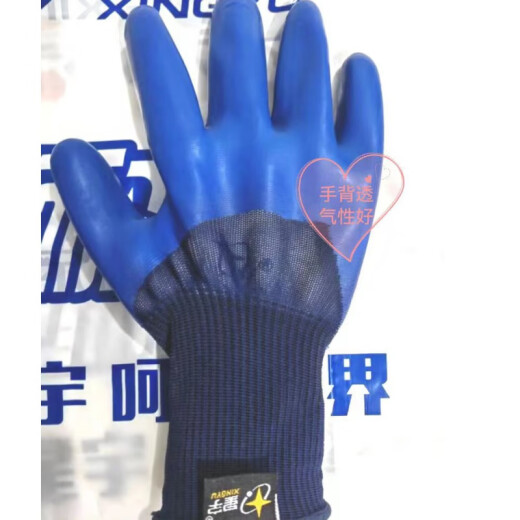 
Xingyu Labor Protection Gloves Younaibao A698A688 Physical Pressure Question Soft Wear-resistant Outdoor Worker Xingyu A688-12 Pair L