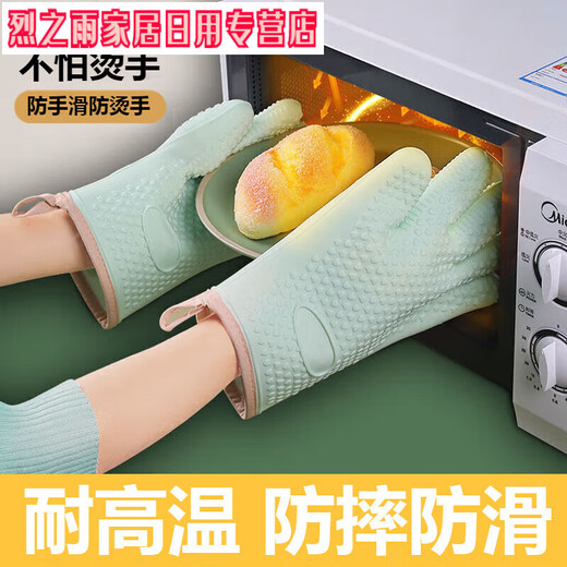 Insulated gloves, anti-scalding gloves, silicon kitchen insulated oven gloves, baking high temperature resistant thickened microwave oven gloves