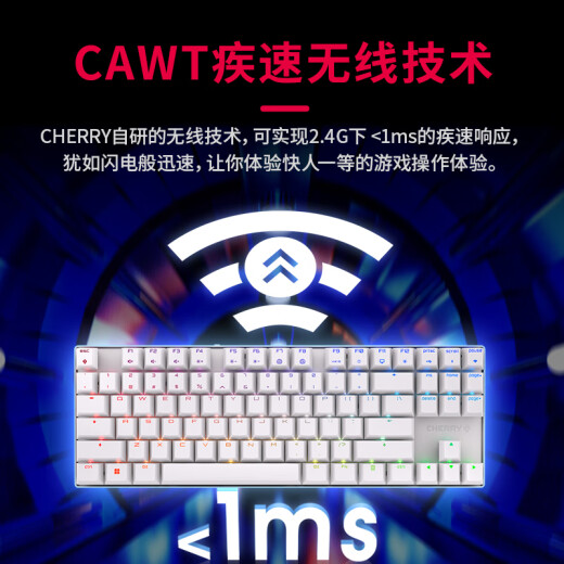 CHERRY樱桃键盘 MX8.2无线键盘 三模机械键盘 蓝牙键盘 游戏键盘 办公键盘 87键盘 RGB彩光 铝合金键盘 粉色 静音红轴