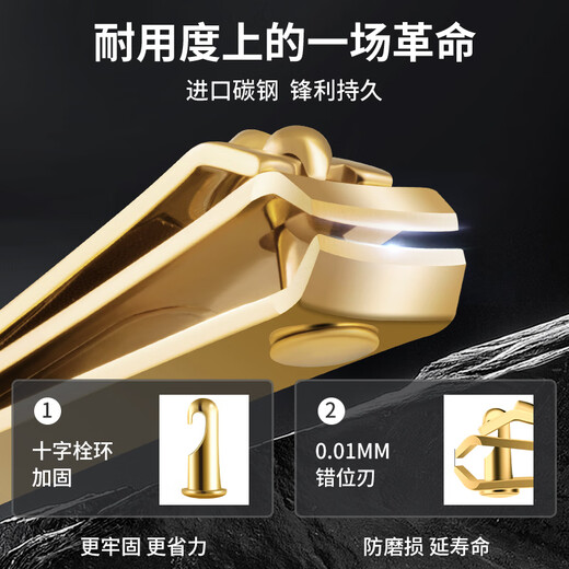 777指甲刀进口指甲钳防飞溅大号甲沟厚硬甲剪指刀工具指甲剪刀带锉片 中号弧口【14K镀金】671G