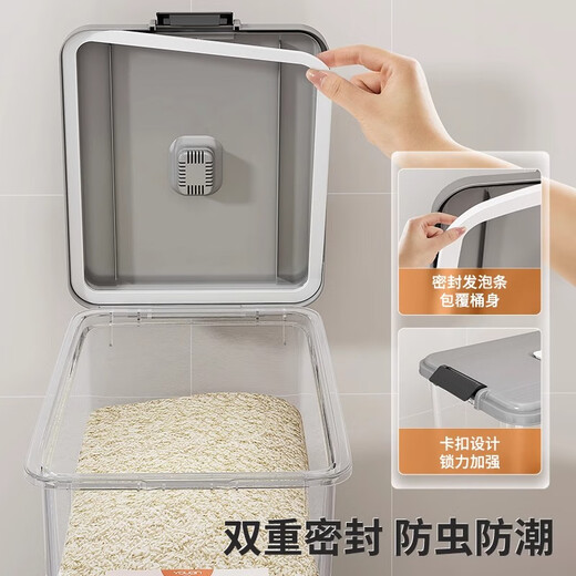 MUYA rice bucket household insect-proof and moisture-proof sealed storage tank flour grain storage box rice box rice tank large