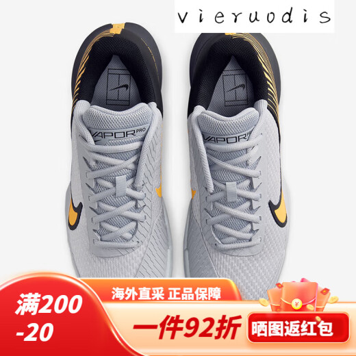 Nike (Nike) Zapatos de tenis para hombres zapatos para hombres Vapor Pro 2 RESISTENTE RESISTENTE ABSORITO DE LA COQUITA PISTAS DR6191-001 40.5 (255 mm)