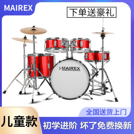
Pethan Children Adult Drum Beginners Home Practice Jazz Drum Toy Percussion Boys Beginners 2-15 Years Old 5 Drums 4 Cymbi Girl Powder + Giveaway