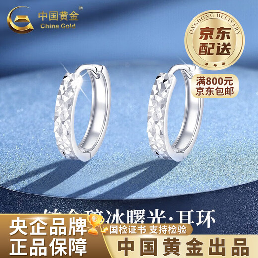 CHINA GOLD PT950 platinum mirror-gloss rhombus earrings, earrings for women, high-end Valentine's Day birthday gifts for girlfriends and wives. Platinum mirror-gloss rhombus earrings, about 2.7g.
