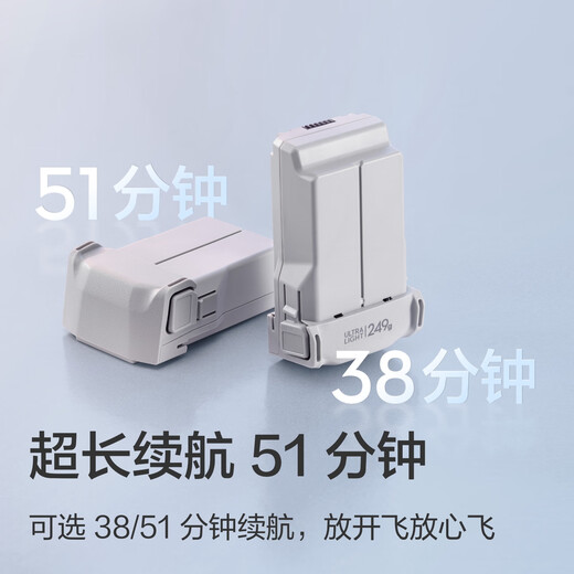 大疆 DJI Mini 3 畅飞套装（带屏遥控器版）优选迷你航拍机 高清拍摄飞机+随心换2年版+128G内存卡