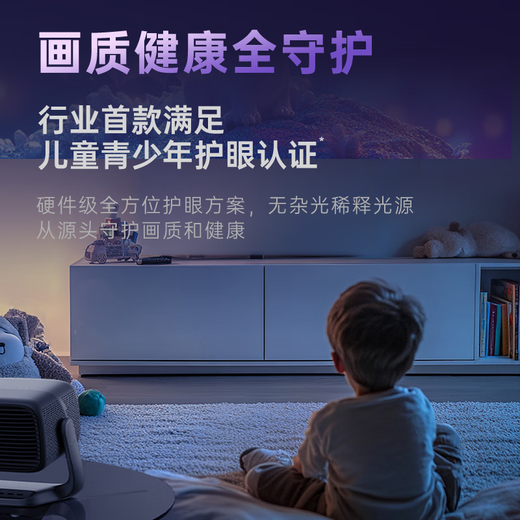 JMGO Projection (JMGO) N3 Pro pure three-color laser zoom projection 3000lm + 1.9 meters for 100-inch large screen 4K ultra-high-definition pan-tilt projector home theater 20% national subsidy