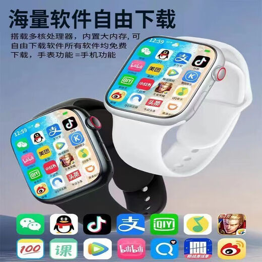 小米手机适用2023新款5G电话手表防水3-15岁初高中小学生插卡 5G全网通先行版[支付+定位+AI语 [质保三年+收藏送表带]