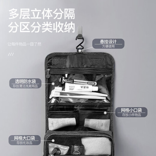 JAJALIN toiletry bag travel suit men's business trip business toiletry bag portable cosmetic bag women's products care large capacity black