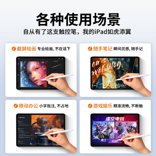 Yibosi condensador de lápiz lápiz ipad adecuado para manzana lápiz 2a y tercera generación Apple plana sustituto plano carga magnética presión de inclinación de presión pintura escritura a mano doble batería modelo [adsorción magnética + sentido de presión de inclinación + anti-error toque]