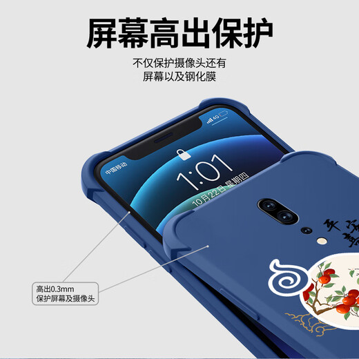 Qiangyi eignet sich für Opporenoz Mobiltelefone Hülle Airbag Anti-Fall Flüssigkeit Silikon Vollverzögerter Anti-Fall-Fortgeschrittene Schutzhülle Neue Softschalen-Schmutz-resistente Trend-Trend-Airbag-Airbag-Schutzhülle Denim Blue-Everything J12244-Four-Ecke Anti-Fall + Temperted Touch Opporenozozeroza
