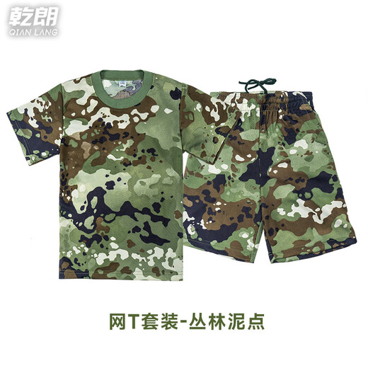 乾朗儿童夏季迷彩服套装军训服男女中小学生夏令营户外短袖训练服全套