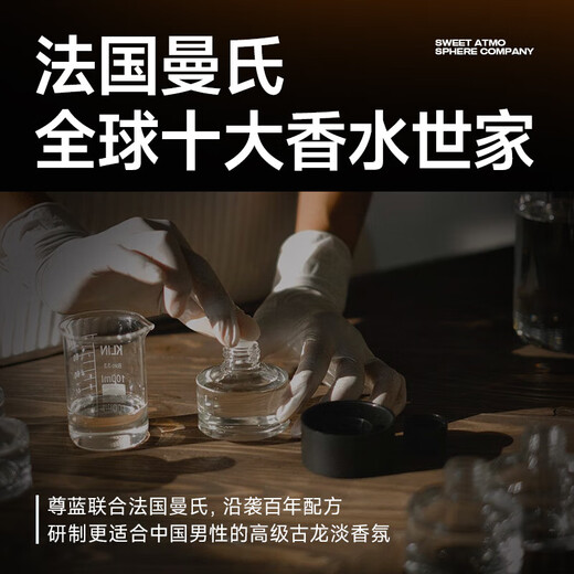 尊蓝去屑洗发水沐浴露男女士控油清爽香氛洗发露控油蓬松 【古龙香】去屑洗发水400g1瓶