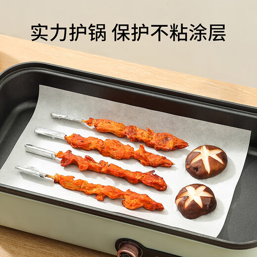 MAXCOOK oven special paper silicone paper barbecue baking paper steamer paper parchment paper 40*30cm 100 sheets MCPJ2226