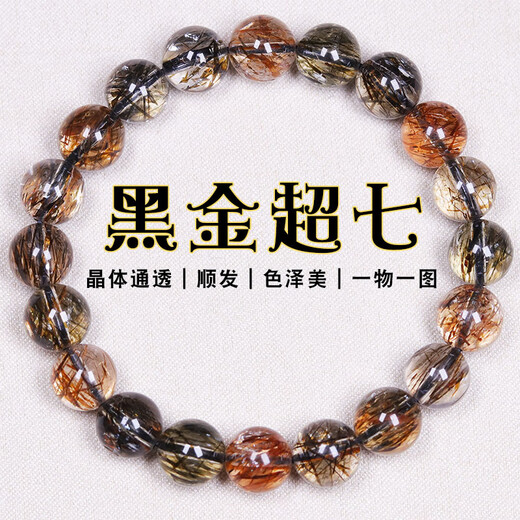 DL 1998 Fat donglai calidad pulsera de cristal rubio Tianlan Black Gold Super Seven Crystal Bracelet Mica Double Wheel Gold Strawberry CH9767