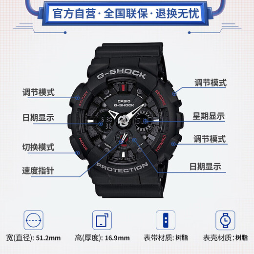 CASIO watch men's G-SHOCK sports electronic Japanese and Korean watch gift box model New Year gift for boyfriend GA-120-1A