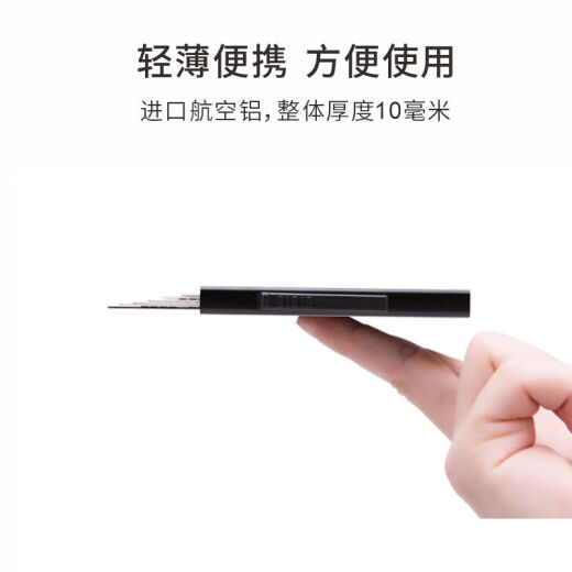 CREATEMAGIC弹出式超薄卡夹简约卡盒银行卡防盗刷卡片包个性卡包男女士小卡包 黑色