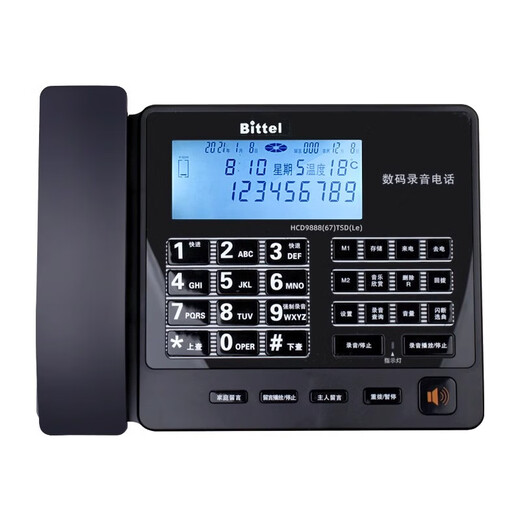 Bittel Bit Recording Téléphone Hotel Renthor HCD9888 (67) TSD-L CALLER ID Office Téléphone