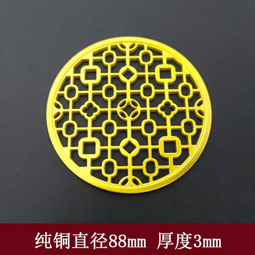 Accesorios de té de Danube Meng Accesorios Filtro de té Mesh Filtro de cobre puro Tabla de té Mesa de fuga de fugas Hollow Filtro de cobre Filtro de cobre Tabla decorativa 07150 mmx35mmx2mm