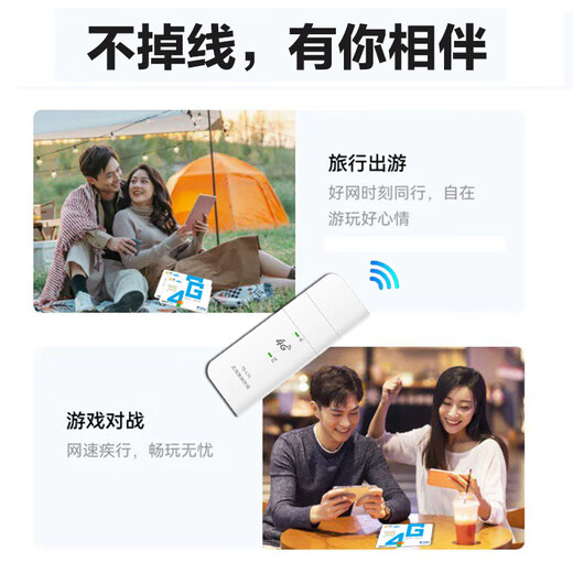Ouben Telecom IoT Tarjeta de Internet de tráfico puro sin límite de velocidad Paquete anual universal nacional Tarjeta de Internet pura Enrutador wifi portátil 4G5g Equipo de monitoreo de vehículos cpe Tarjeta de tráfico puro Disfrute de la versión acumulativa Paquete de 2000G/año sin límite de velocidad