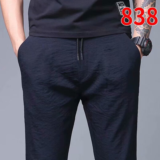 
Jiaxuan ice silk pants men's summer breathable sports pants men's summer loose straight casual large size trousers men's trendy 838 gray + 838 gray (two packages) 3XL [Suggested 145-160Jin [Jin equals 0.5 kg]]