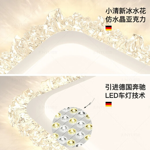 君御轻奢客厅吸顶灯2025年新款水晶灯高级感卧室主灯圆形led护眼灯具 【美国普瑞】1050长天猫精灵