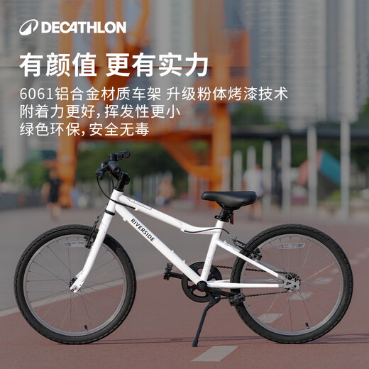Decathlon children's bicycle bicycle for big boys and girls 20-inch bicycle single speed OVBK-4228391
