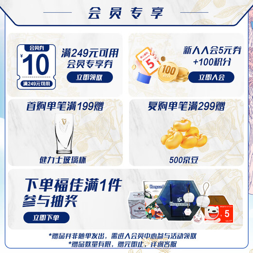 Fujia White Beer 500ml*18 full box gold medal wheat craft beer Budweiser Group OCC