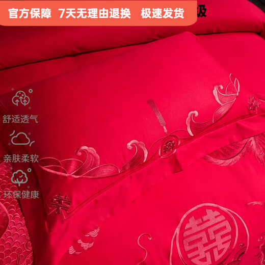 Mercury series wedding four-piece set Dahong 200S pure cotton wedding bedding sixty-eighty-piece wedding set pure cotton embroidered bed Longfeng Baixi (red) 1.8m bed sheet eight-piece set