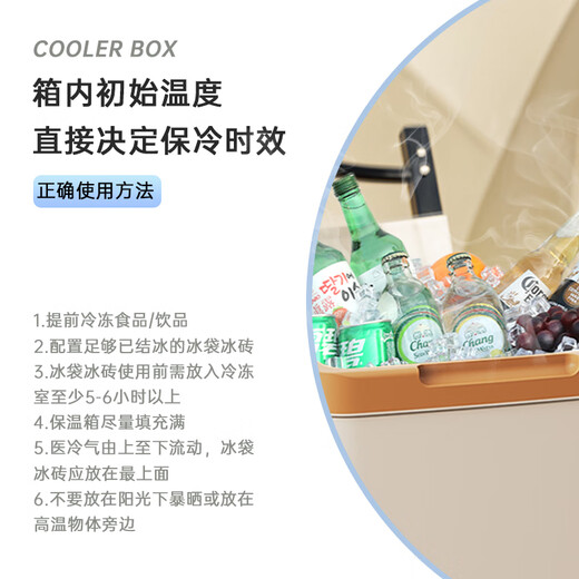 Ice trip breast milk insulated box refrigerated car incubator outdoor camping cooler to keep warm 26L lidi model-khaki