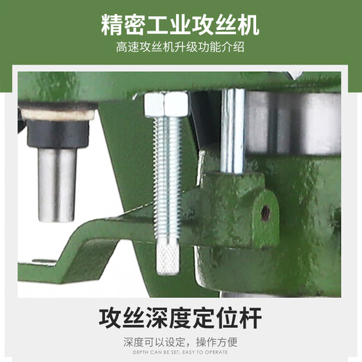 XMSJ Custom Hangzhou Tapot Machine de bureau Filetage de taraudage SWJ-6 SWJ-10 SWJ-2
