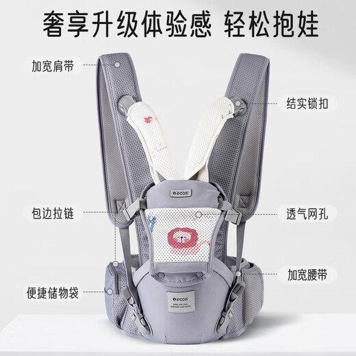 Aiboshi baby carrier waist stool front hugging multi-functional breathable newborn carrier children's stool Dream Lion M392