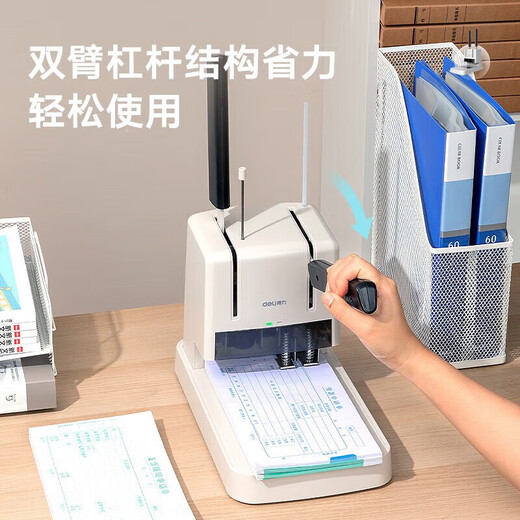得力财务凭证装订机档案打孔机热熔铆管文件会计装订机手动加厚 3888N标配+铆管+钻刀1支+铆管钳