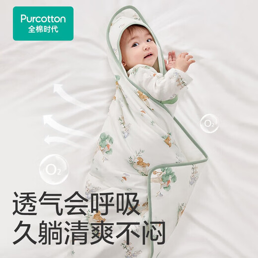 Pure cotton era baby blanket pure cotton baby blanket delivery room swaddle quilt bag single towel sleeping bag thermal insulation and breathable autumn and winter autumn and winter style Yunzhong Amusement Park 80 80cm